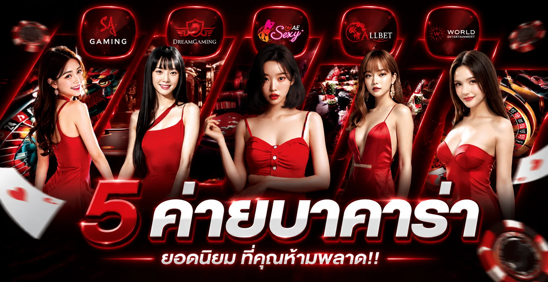 สล็อตออนไลน์ 2KXR รวมค่ายเกมดัง เล่นได้ทุกค่าย