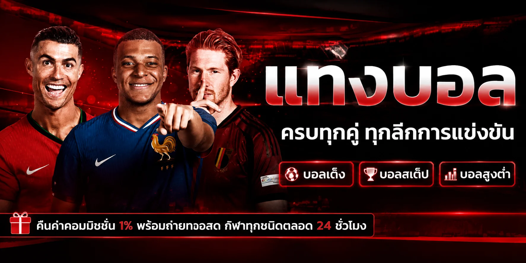 ฝากถอนออโต้ 2KXR รองรับทุกธนาคาร ไม่มีขั้นต่ำ