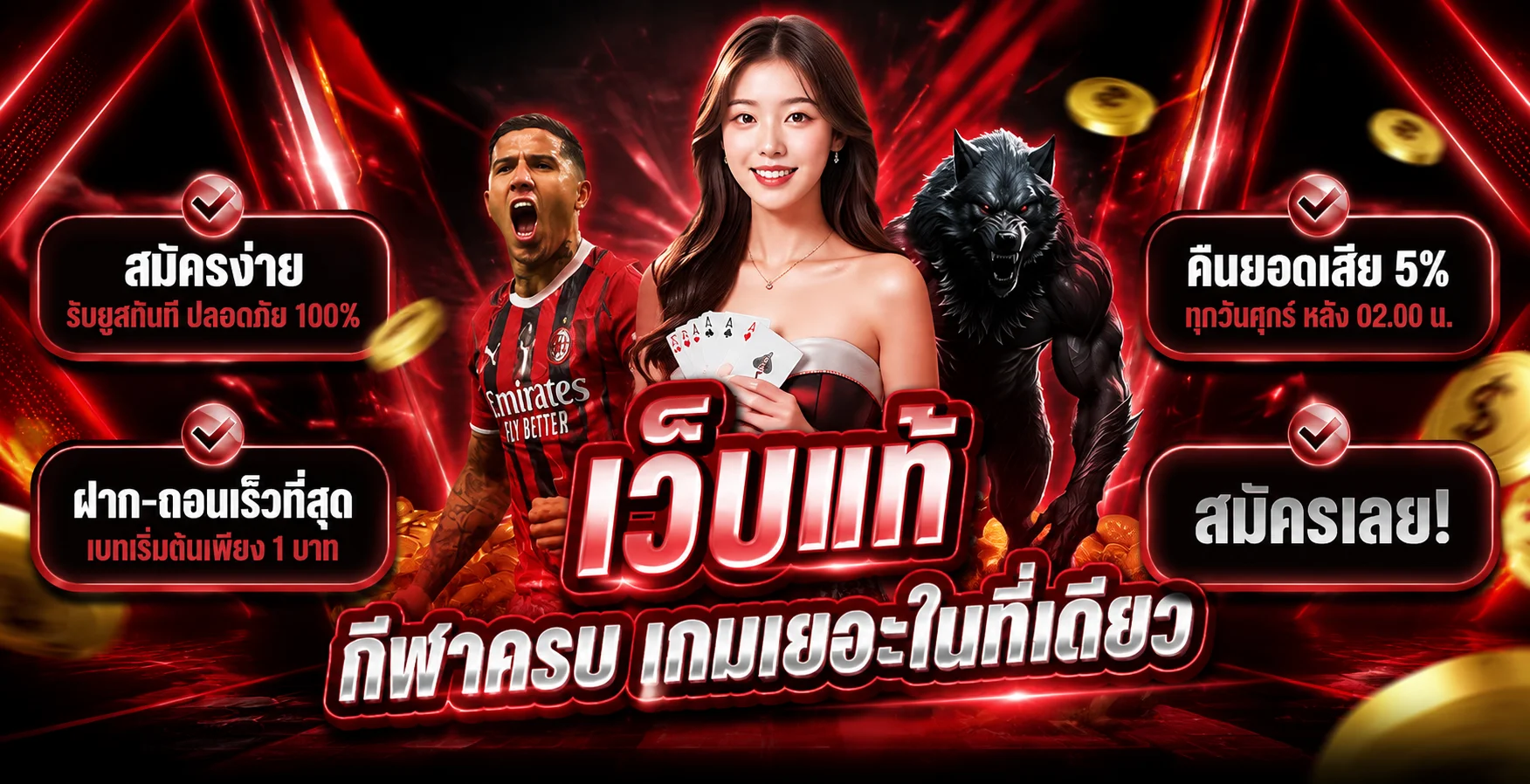 2KXR เว็บตรง สล็อต คาสิโน แทงบอล ฝากถอนออโต้